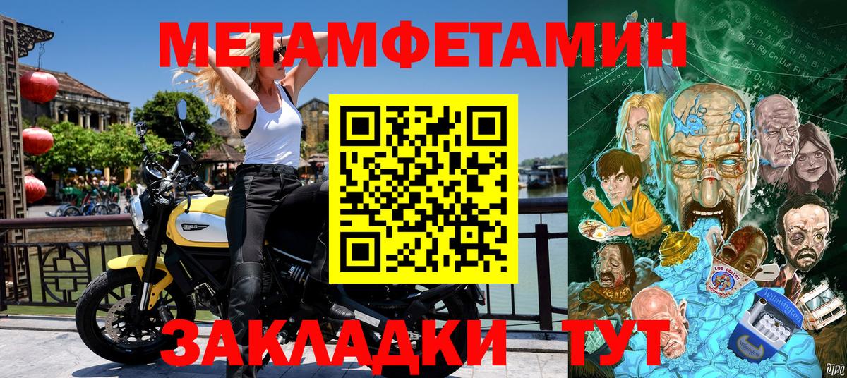 Amphetamine 97% Краснодар