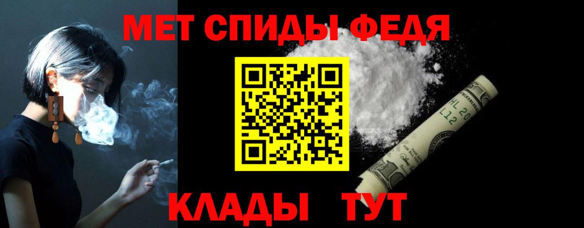 АМФ 97%  АМФЕТАМИН  Краснодар  Вход с VPN 