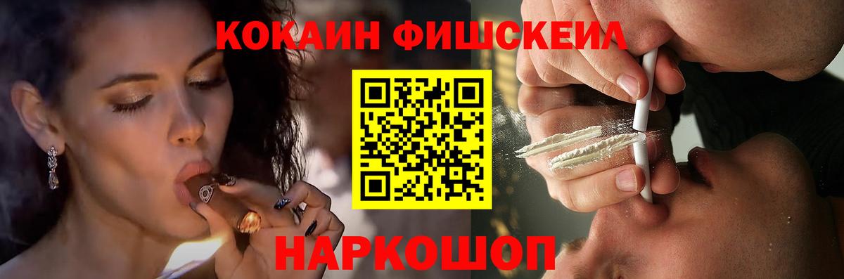 COCAIN 98% Краснодар