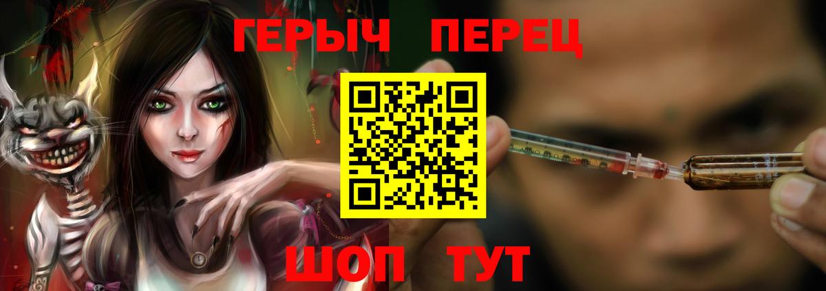 Краснодар  ГЕРОИН Афган  Вход с VPN 
