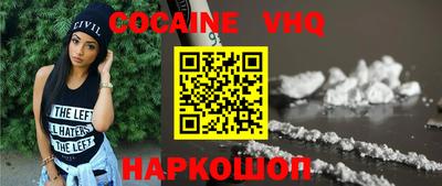бутират Будённовск