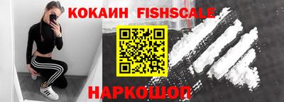 гидра Бузулук