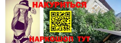 бутират Будённовск