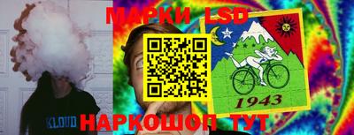 бутират Будённовск