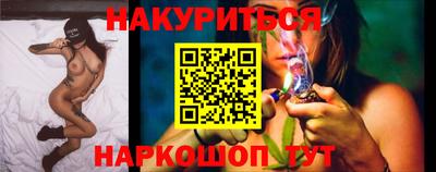 гидра Бузулук