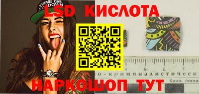 бутират Будённовск