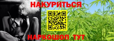 бутират Будённовск