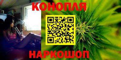 бутират Будённовск