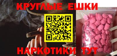 бутират Будённовск