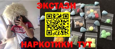 гидра Бузулук