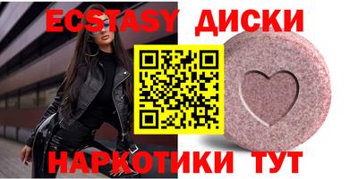 гидра Бузулук