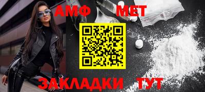 гидра Бузулук