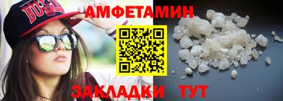 бутират Будённовск