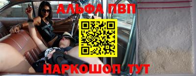 бутират Будённовск