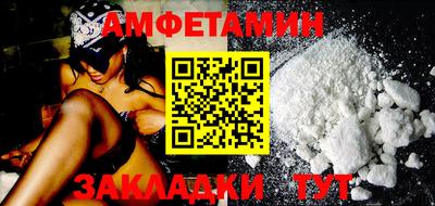бутират Будённовск