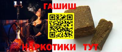 гидра Бузулук
