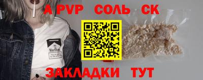 герыч Бугуруслан