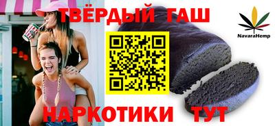бутират Будённовск