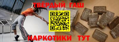 герыч Бугуруслан