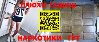 бутират Будённовск