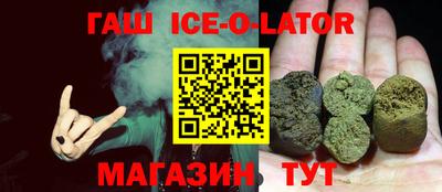 герыч Бугуруслан