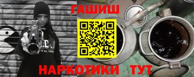 гидра Бузулук