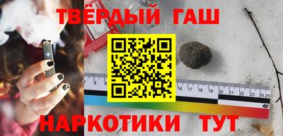 бутират Будённовск