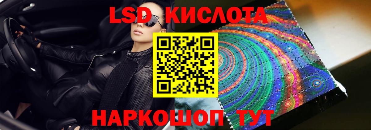 ЛСД экстази ecstasy Краснодар