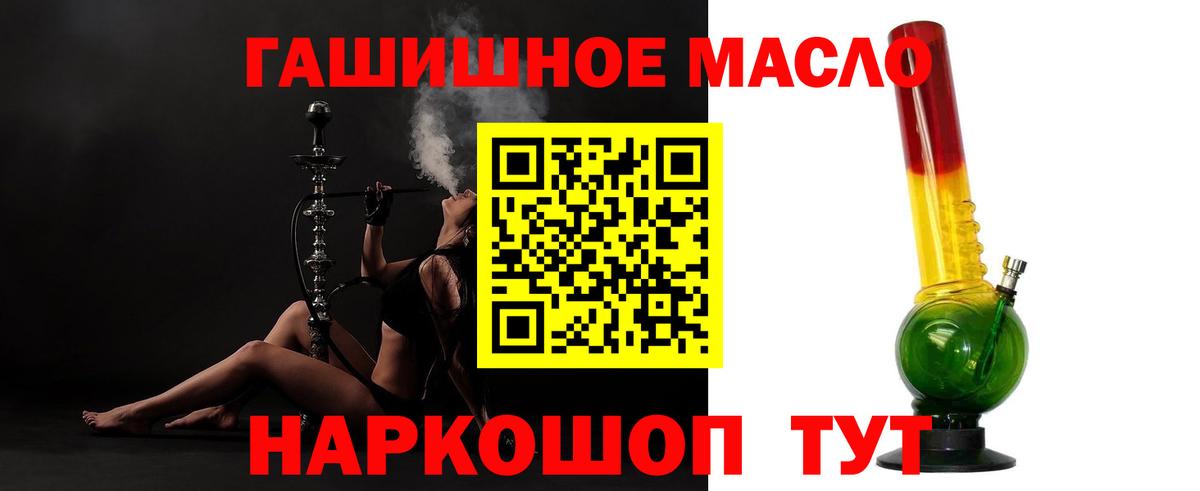 Краснодар  Дистиллят ТГК Wax  Вход с VPN 