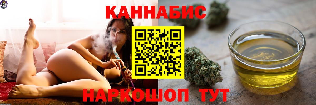 Бошки марихуана ГИДРОПОН  Вход с VPN  Бошки марихуана гибрид  Краснодар  Марихуана White Widow 